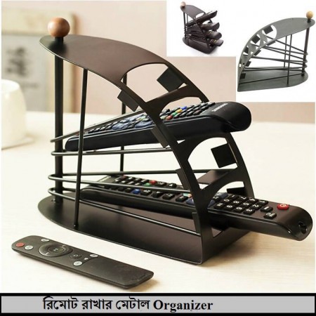 REMOTE CONTROLLER STORAGE RACK - 2578