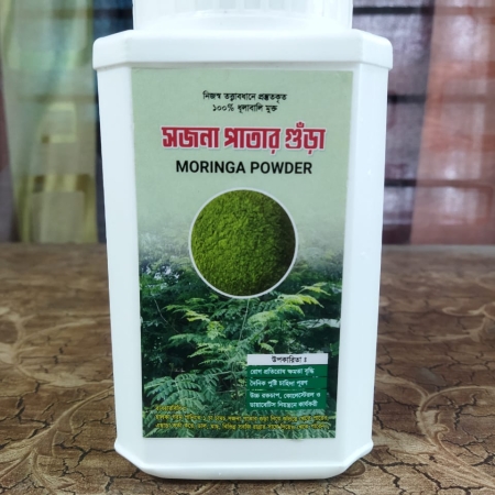 Moringa Powder