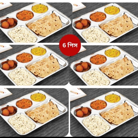 6 pc 5 part ss plate