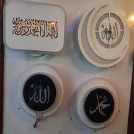 LED WALL LAMP & ALLAHU CLOCK
